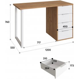 Письменный стол С-410 120х55