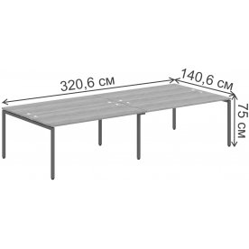 Письменный стол Skyland XTEN-S XWST 3214 3206х1406х750 четырехместный