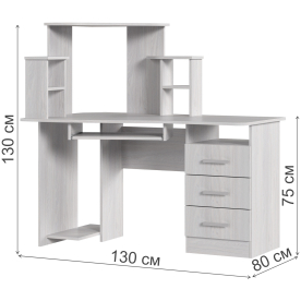 Письменный стол Трино 1