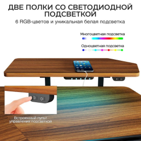 Компьютерный стол ERK-ED71-WN