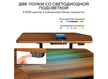 Компьютерный стол ERK-ED71-WN