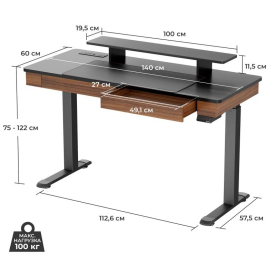 Компьютерный стол ERK-ED-I55-WN
