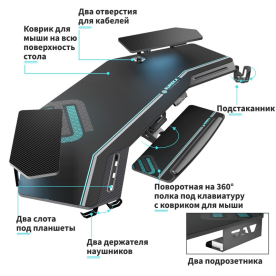 Компьютерный стол ERK-ES71-B-EU