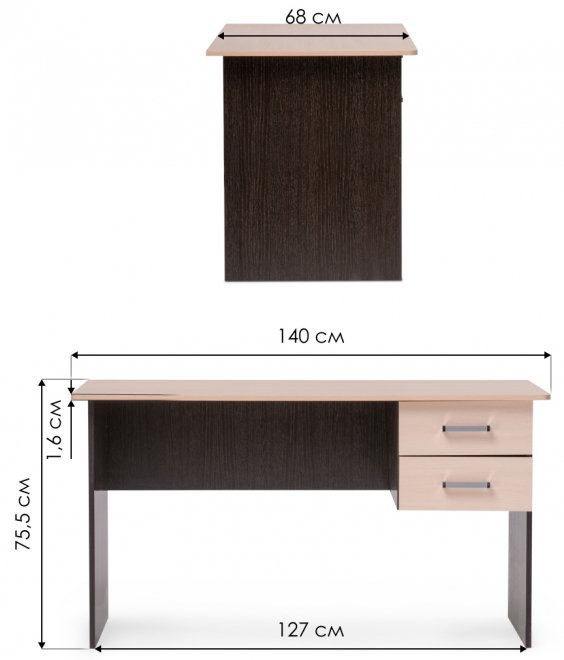 Стол письменный СП3 венге / дуб молочный