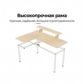 Письменный стол L60L-MW