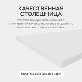 Консольный столик Arfeo