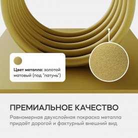 Консольный столик Arfeo