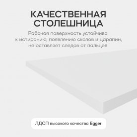 Консольный столик Arfeo