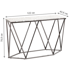 Консольный столик Бруно