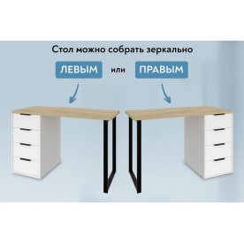 Письменный стол Офис