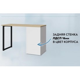 Письменный стол Офис