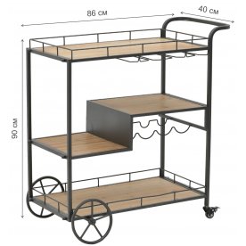 Сервировочный столик Pumpkin