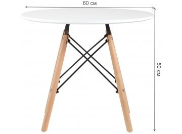 Журнальный столик Кейко белый