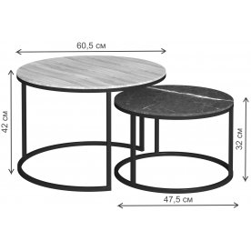 Комплект журнальных столиков Tandem
