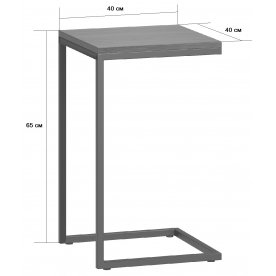 Приставной столик Бервин