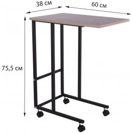 Приставной столик Brabix Smart CD-014