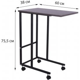 Приставной столик Brabix Smart CD-014