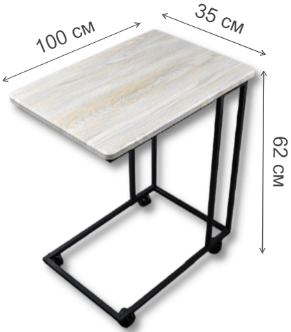 Приставной столик М 007.0А50 дуб винтаж медовый