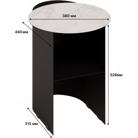 Приставной столик Тоби