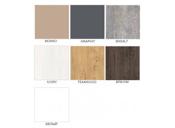 Журнальный столик ROUND NEW mokko/черный