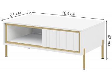 Журнальный стол Люксор МН-042-11