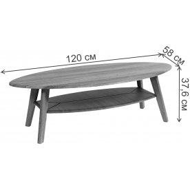 Журнальный столик Серфинг