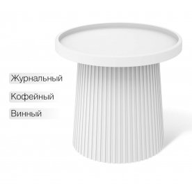 Журнальный стол Sheffilton SHT-CT94