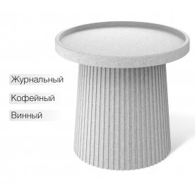 Журнальный стол Sheffilton SHT-CT94