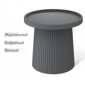 Журнальный стол Sheffilton SHT-CT94