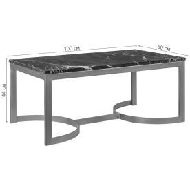 Журнальный столик Aron