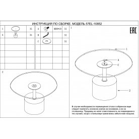 Журнальный столик Дарт