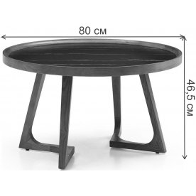 Журнальный столик CT6082 D80