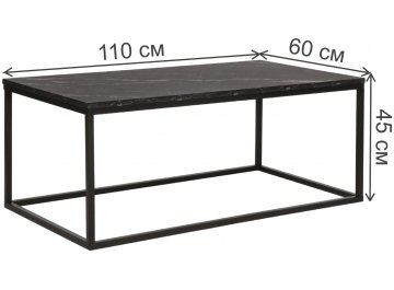 Журнальный столик Rossi A