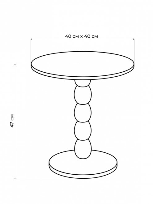 Журнальный столик Cirilla белый