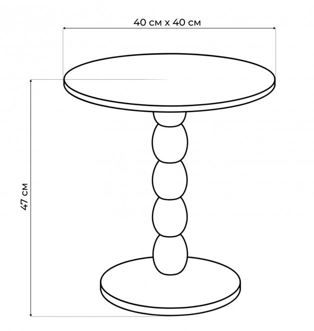 Журнальный столик Cirilla черный