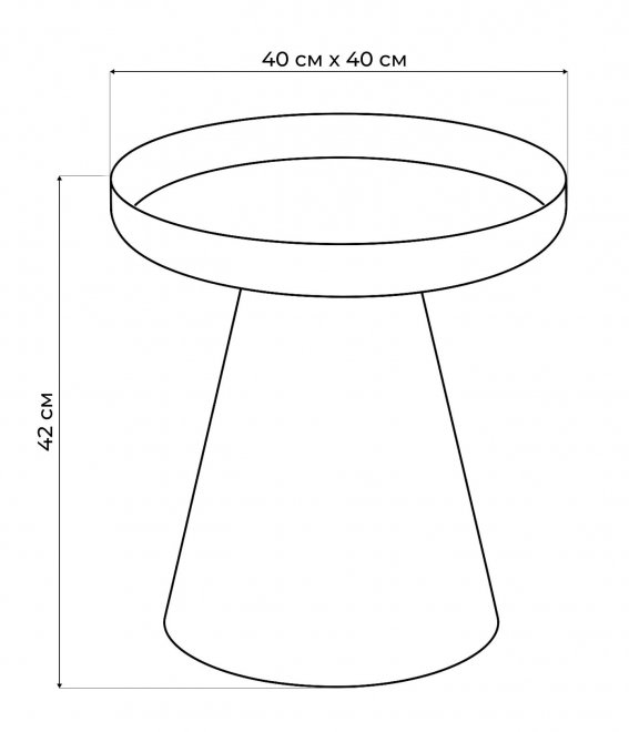 Журнальный столик Gina оранжевый