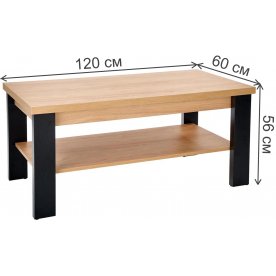 Журнальный столик Jenna 120/60/56