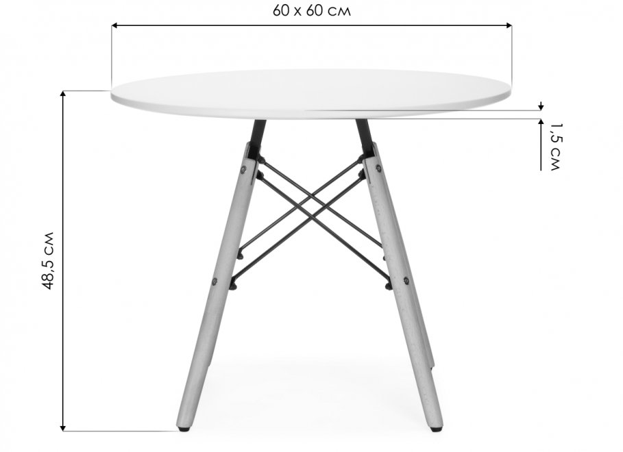 Журнальный столик Kofe