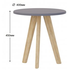 Журнальный столик Лиам