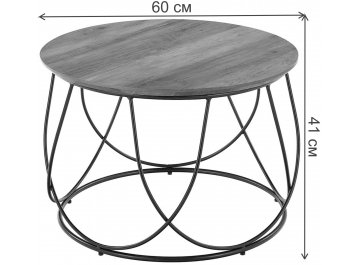 Журнальный столик Nubira 60/41