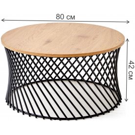 Журнальный столик Minerwa 2 80/42