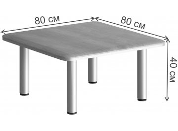 Журнальный столик SkyLand DCT 808M.1 800х800х400