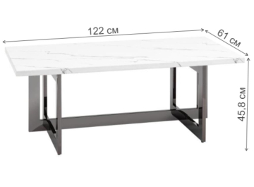 Журнальный столик Стигма