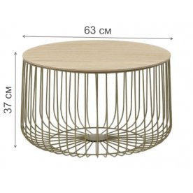 Журнальный столик Maggie