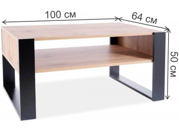 Журнальный столик Gema 100/64/50