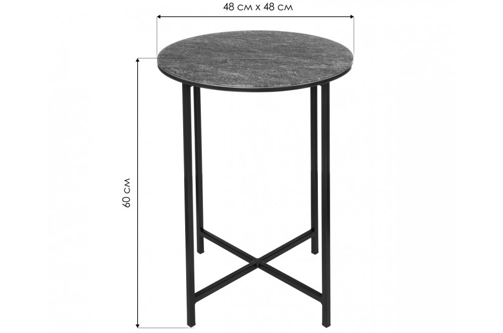 Журнальный столик Волопас серо-зеленый мрамор / черный