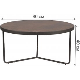 Журнальный столик Antila