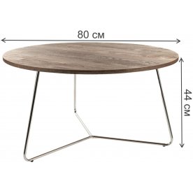 Журнальный столик Alta A 80