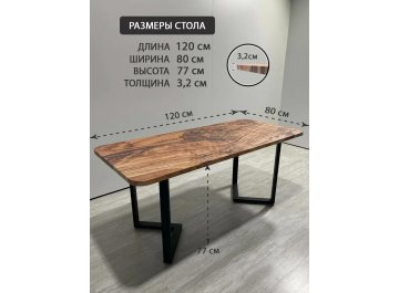 Деревянный стол 1.18/120/80/32/3.1