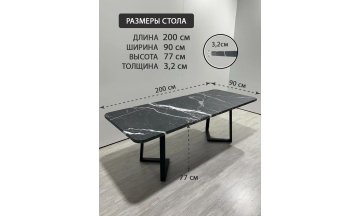 Деревянный стол 2.12/200/90/32/1.1